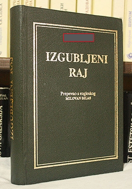 Na slici je ukoričeni ep sa zanimljivim prevoditeljem. Kako se zove njegov autor?